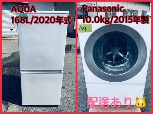 ⭐️10.0kg⭐️ 送料無料！売上NO,1♬洗濯機/冷蔵庫♪♪大幅値下げ✨✨激安日本一♬