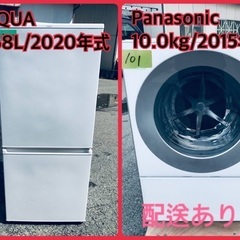 ⭐️10.0kg⭐️ 送料無料！売上NO,1♬洗濯機/冷蔵庫♪♪大幅