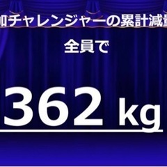 🌈ダイエット仲間集まれ〜🌈