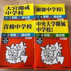 無料あげます