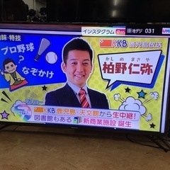 ハイセンス 50V型  2020年製　4K対応液晶テレビ 50F...