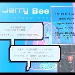 ★サブカルガールカフェ★JELLY Bee★　コンカフェ　メイド喫茶　コスプレカフェ - 高崎市