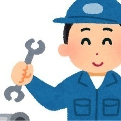 配管工事【募集人数に達したため受付終了いたします】