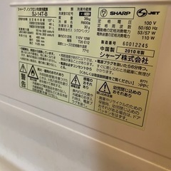 SHARP 冷蔵庫 ブラックの画像