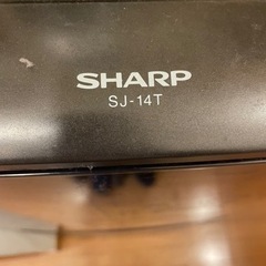 SHARP 冷蔵庫 ブラックの画像