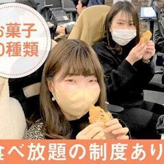 SNS（LINE）の使い方を説明するカスタマーサポート【シフト自由/週3日～ok/平日勤務/時給1300円～】の画像