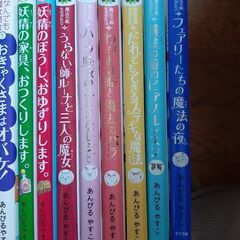 子供児童書　15冊　あんびるやすこシリーズ　なんでも魔女商会　魔法の庭のものがたりの画像