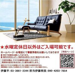 ★水曜定休日以外開催中【カリモク家具フェア】	お台場ショールーム