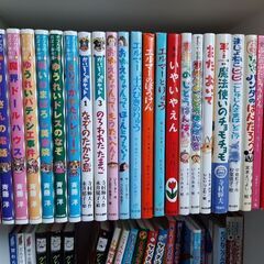 子供児童書　低学年向け　26冊　いやいやえん　エルマーのぼうけん　