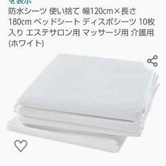 防水シート
