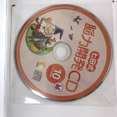 【専用】七田式チャイルドアカデミー1〜2歳・3〜4歳向け教室教材CD2021年版の画像