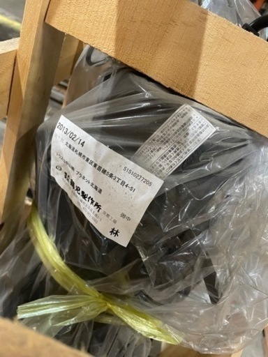 鶴見製作所 水中、排水、汚水ポンプ 未使用品