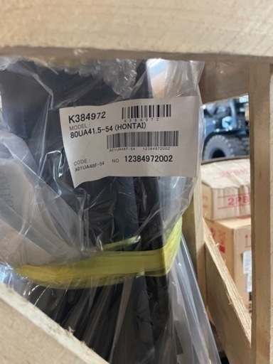 鶴見製作所 水中、排水、汚水ポンプ 未使用品
