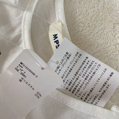 新品⭐︎MPS ブルドッグ 半袖 Tシャツ 100cm シャツ ネルシャツ 白の画像