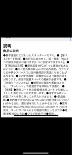 MITSUBISHI ルームエアコン MSZ-GV2219-w 2020年製