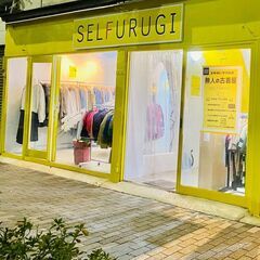 【時給換算3000円以上】無人の古着屋の作業スタッフ【副業OK】