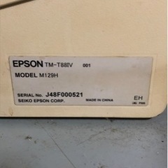 感熱紙タイプ サーマルレジロール紙 幅80mm 5巻の画像