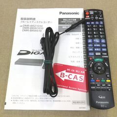 ブルーレイレコーダー 500GB パナソニック 2016年製 DMR-BRW510 ダブルチューナー 2番組同時録画 Panasonic 西岡店の画像