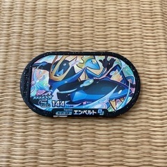 メザスタ　スーパースター　エンペルト