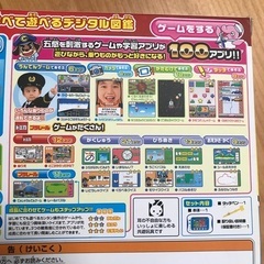 【中古】小学館の図鑑ネオpadの画像