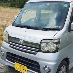 アトレーワゴン　車検4/5/20 実働乗って帰れます。