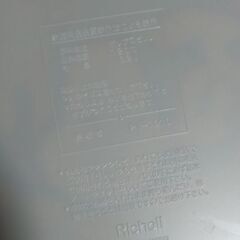 リッチェルスヌーピーベビーバスの画像