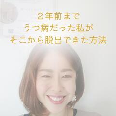 5/16〜21日【セミナーお茶会】☆ママが主催者です^^☆キッズ...