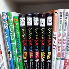 子供児童書　3.4年生向け　ちびまる子ちゃん　グレッグの画像