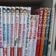 子供児童書　3.4年生向け　ちびまる子ちゃん　グレッグの画像