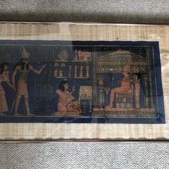 絵画　パピルス　インテリアの画像