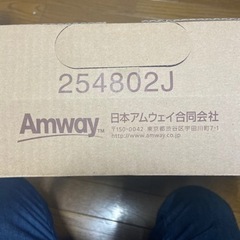 【新品未使用】Amway Queen Induction Range 2014年製の画像