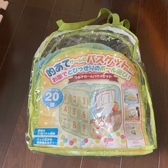 マルチボールハウス（本体のみ・ボールなし）