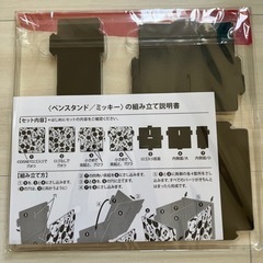 ディズニー　ノベルティー　タオル　ペンスタンドの画像
