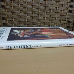 美術本 DE CHIRICO デ・キリコ 美術出版社 ペル・ジムフェレール著 佐和瑛子訳 ジョルジョ・デ・キリコ 芸術本 札幌市 白石区 東札幌の画像
