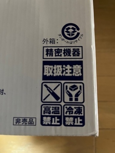 キリンのどごし生サーバー