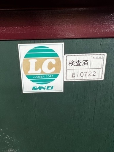 SAN-EI サンエイ 国際規格卓球台 取りに来る方限定