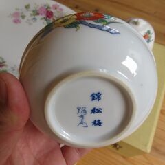 【未使用】大皿、中皿、小物入れ２個の陶器セットの画像