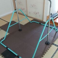 室内 折り畳み 鉄棒& 逆上がり補助ベルト