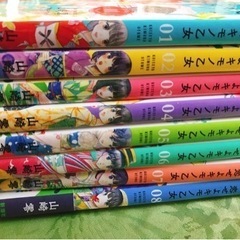『恋せよキモノ乙女』1〜8感の画像