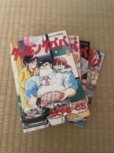 クッキングパパ　88冊！