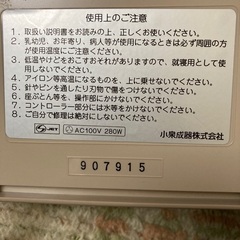 コイズミ　ホットカーペット　ラグ　花柄　1畳の画像