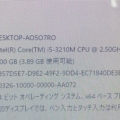 東芝 REGZA D732/T7FR i5-3210M HDD1TB ブルーレイドライブの画像