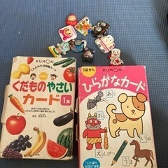 マグネットとひらがなカード
