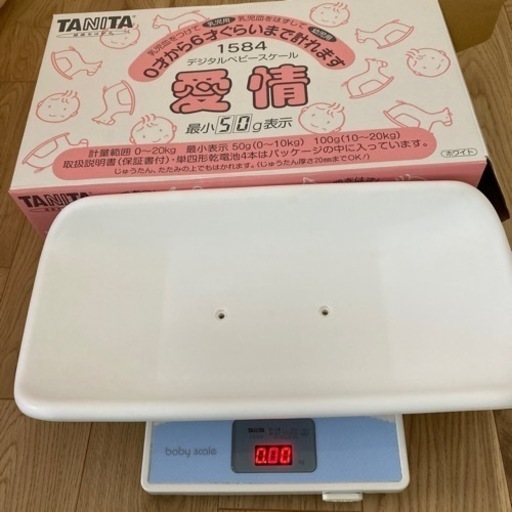 新生児からの体重計