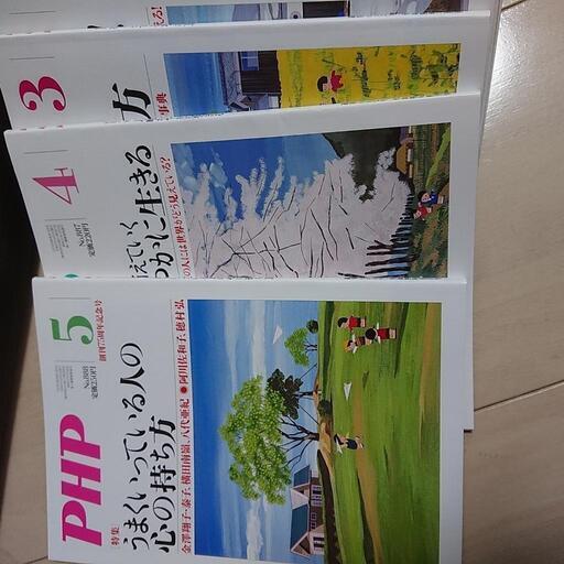 PHP 本 30冊