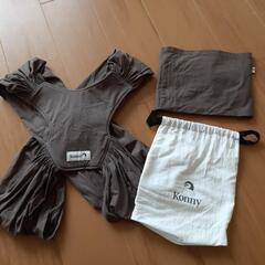Konny 抱っこ紐