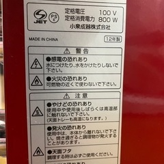 新品　オーブントースター　目玉焼き用ポケット付きの画像