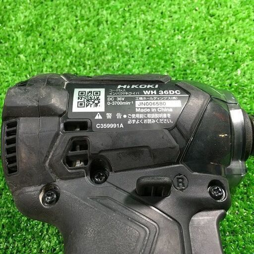 HiKOKI WH36DC(2XPB) コードレスインパクトドライバー36V【リライズ市川行徳店】【店頭取引限定】【中古】管理番号：I