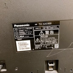 🔴パナソニック 32インチ テレビ🔴の画像