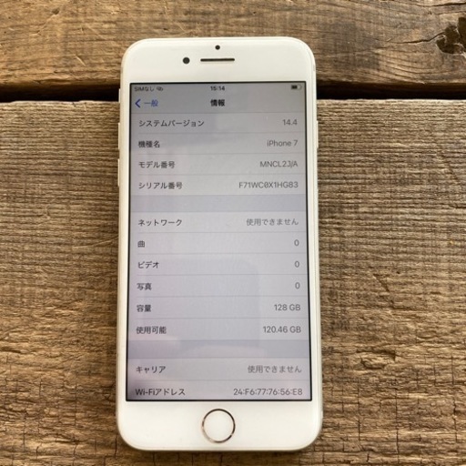 iPhone7 128GB simフリー　シルバー